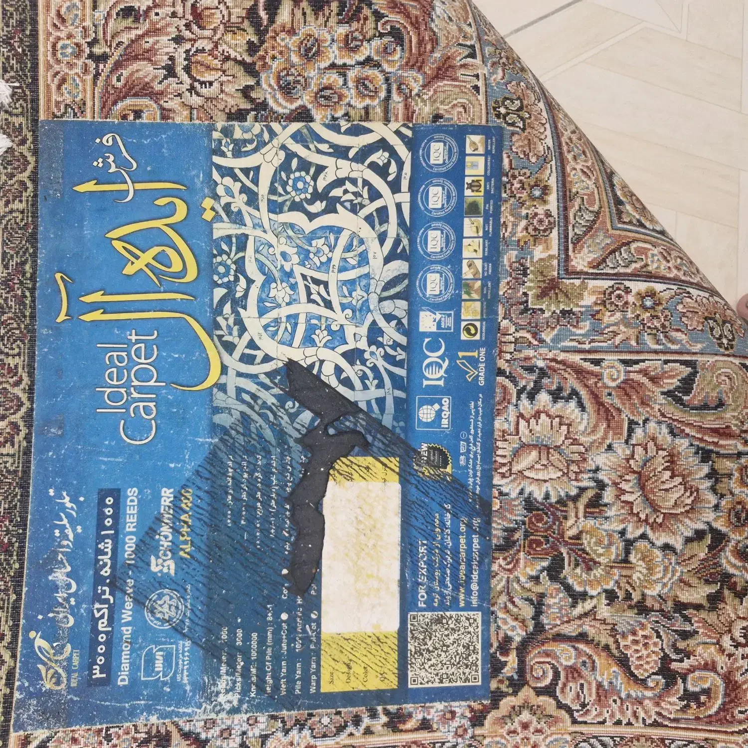 فرش ۹متری ۱۰۰۰شانه|فرش|تهران, فلاح|دیوار