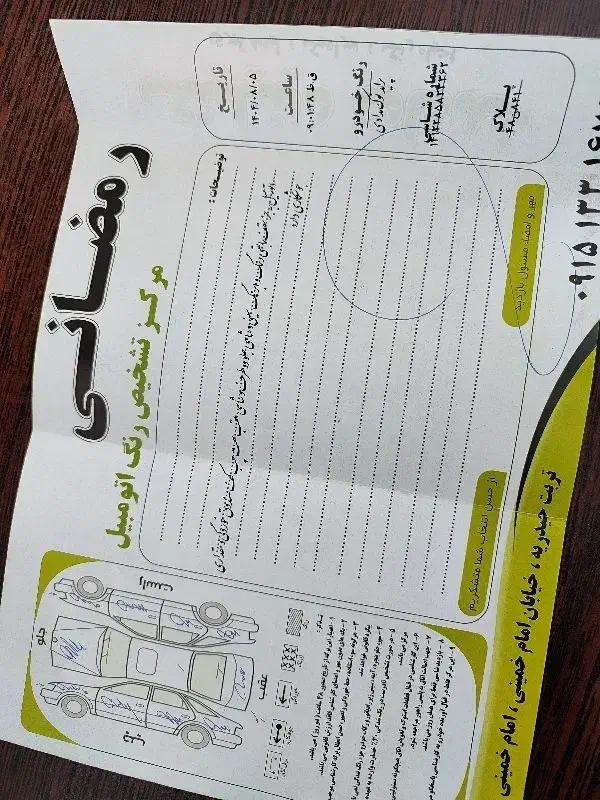 فروش فوری پراید مدل ۸۵|خودرو سواری و وانت|تربتحیدریه, شهید قرنی|دیوار