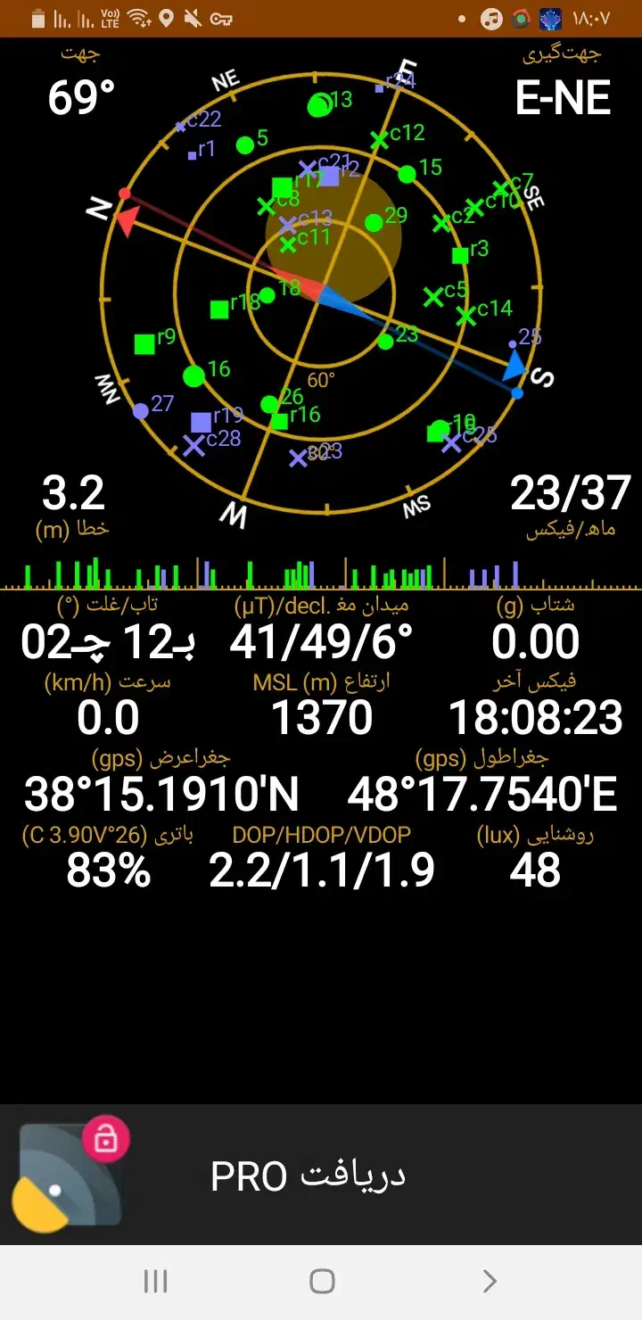 نیروی کار|استخدام رایانه و فناوری اطلاعات|اردبیل, |دیوار
