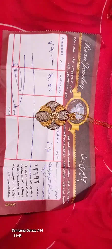 مقداری طلا|جواهرات|ساوه, |دیوار