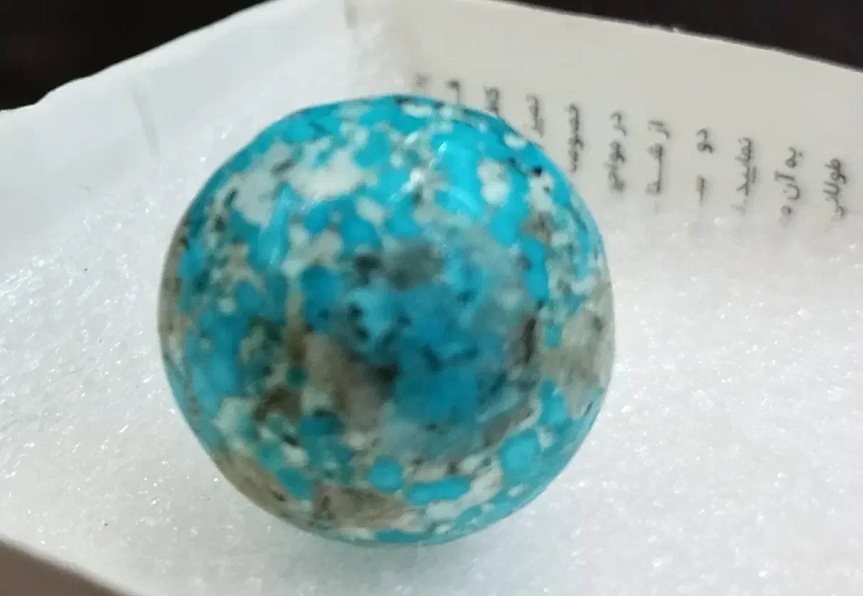 گوی فیروزه عجمی اصل معدنی|جواهرات|شیراز, فرگاز|دیوار