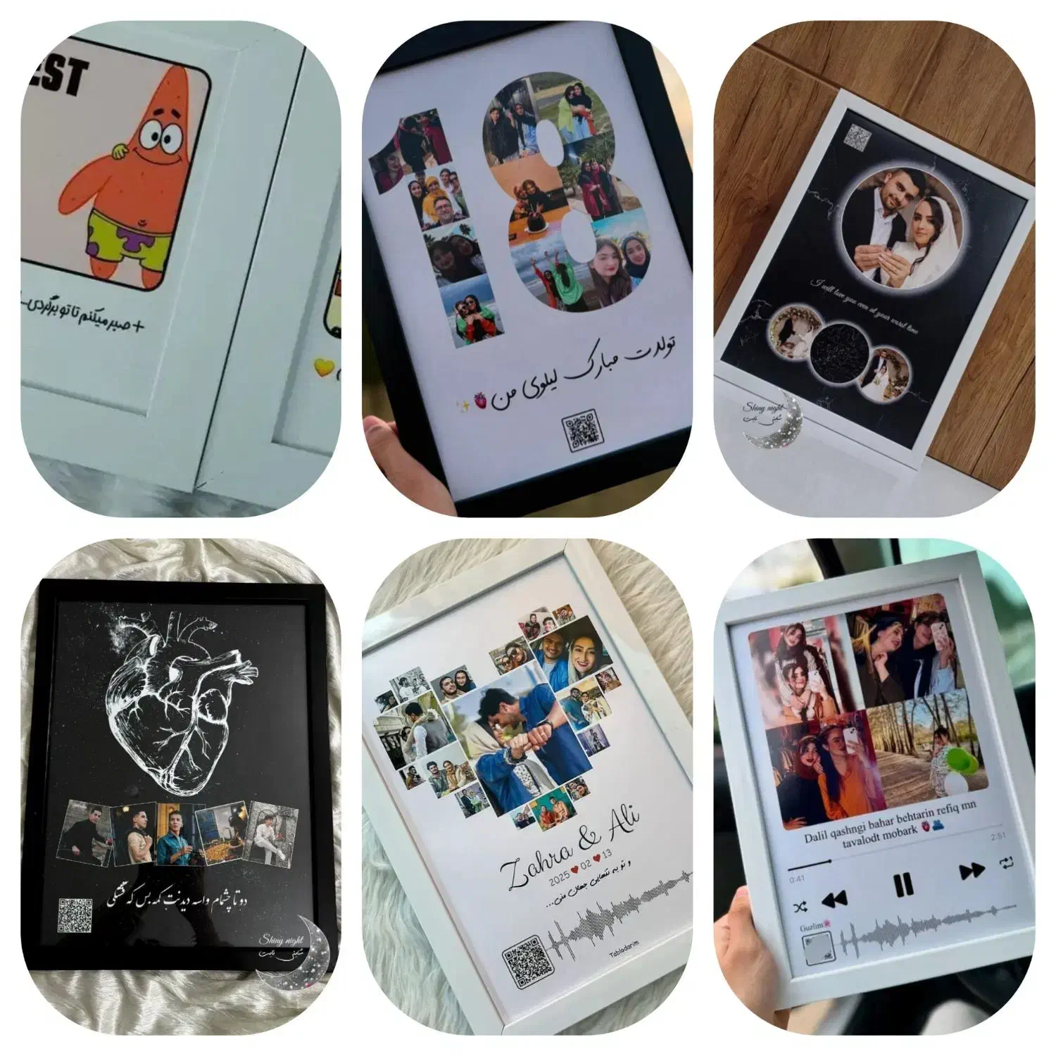 تابلو موزیکال روز مادر|تابلو، نقاشی، عکس|قیدار, |دیوار