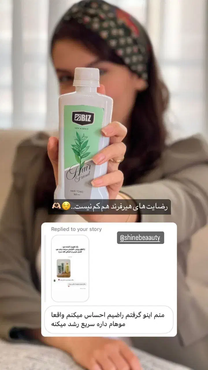 محصول زد ریزش مو|آرایشی، بهداشتی، درمانی|تربت‌حیدریه, ده پائین|دیوار