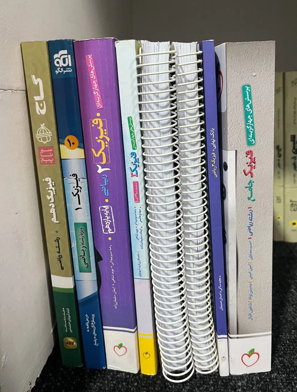 کتاب|کتاب و مجله آموزشی|گرگان, |دیوار