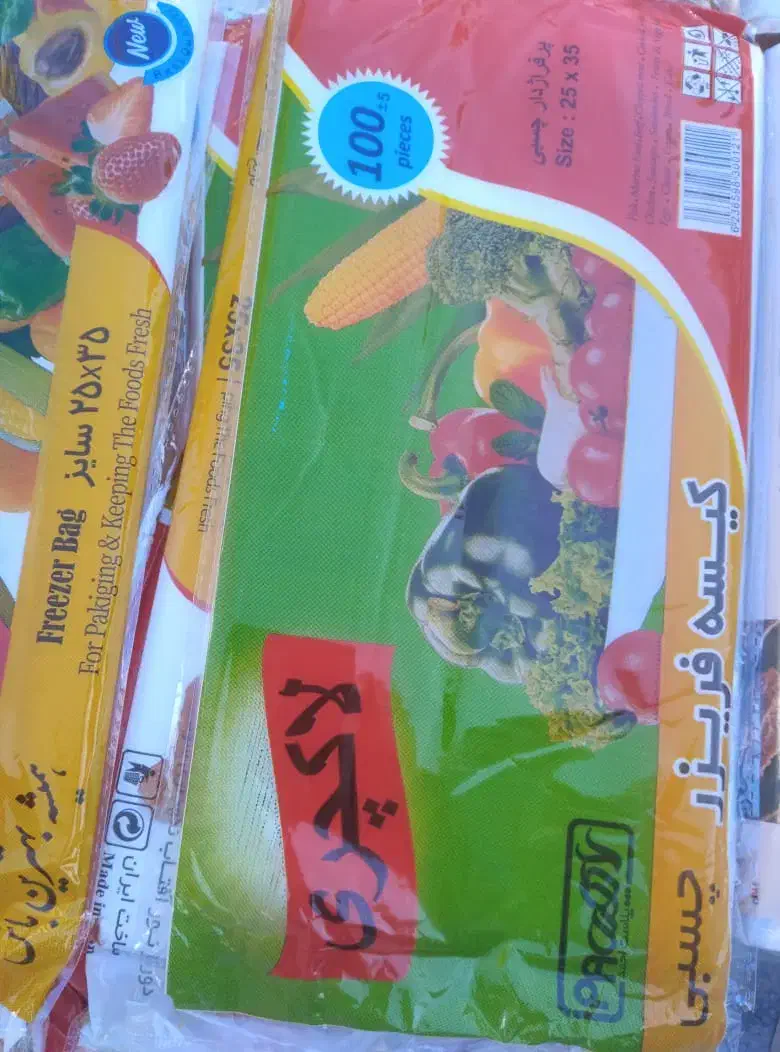 دستمال کاغذی جعبه ای و اقتصادی ، لیوان کاغذی|مواد شوینده و دستمال کاغذی|ایلام, |دیوار