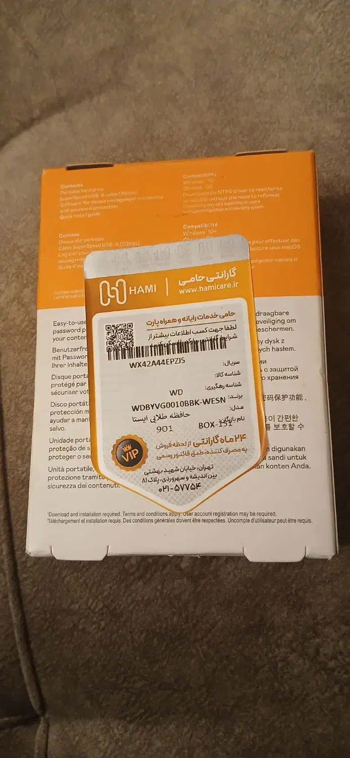 هارد اکسترنال وسترن دیجیتال،1ترابایت|قطعات و لوازم جانبی رایانه|تبریز, |دیوار