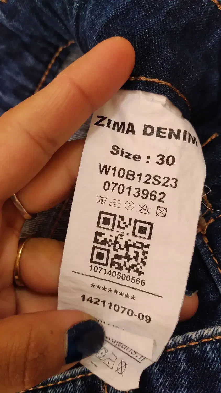 شلوا لی زنانه|لباس|تربت جام, یحیی آباد|دیوار