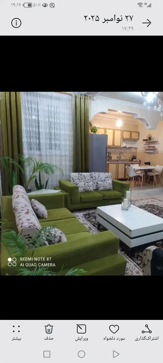 پرده پانچ مخمل وتوروسط جنس پارچه ترک|پرده، رانر، رومیزی|اهواز, شهرک دانشگاه|دیوار