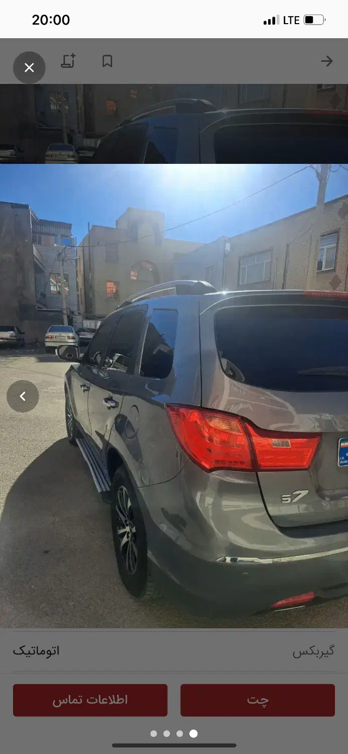 هایما s7|خودرو سواری و وانت|فردیس, فردیس|دیوار