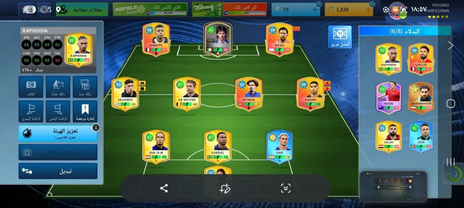 اکانت دریم لیگ|کنسول، بازی ویدئویی و آنلاین|شوشتر, |دیوار