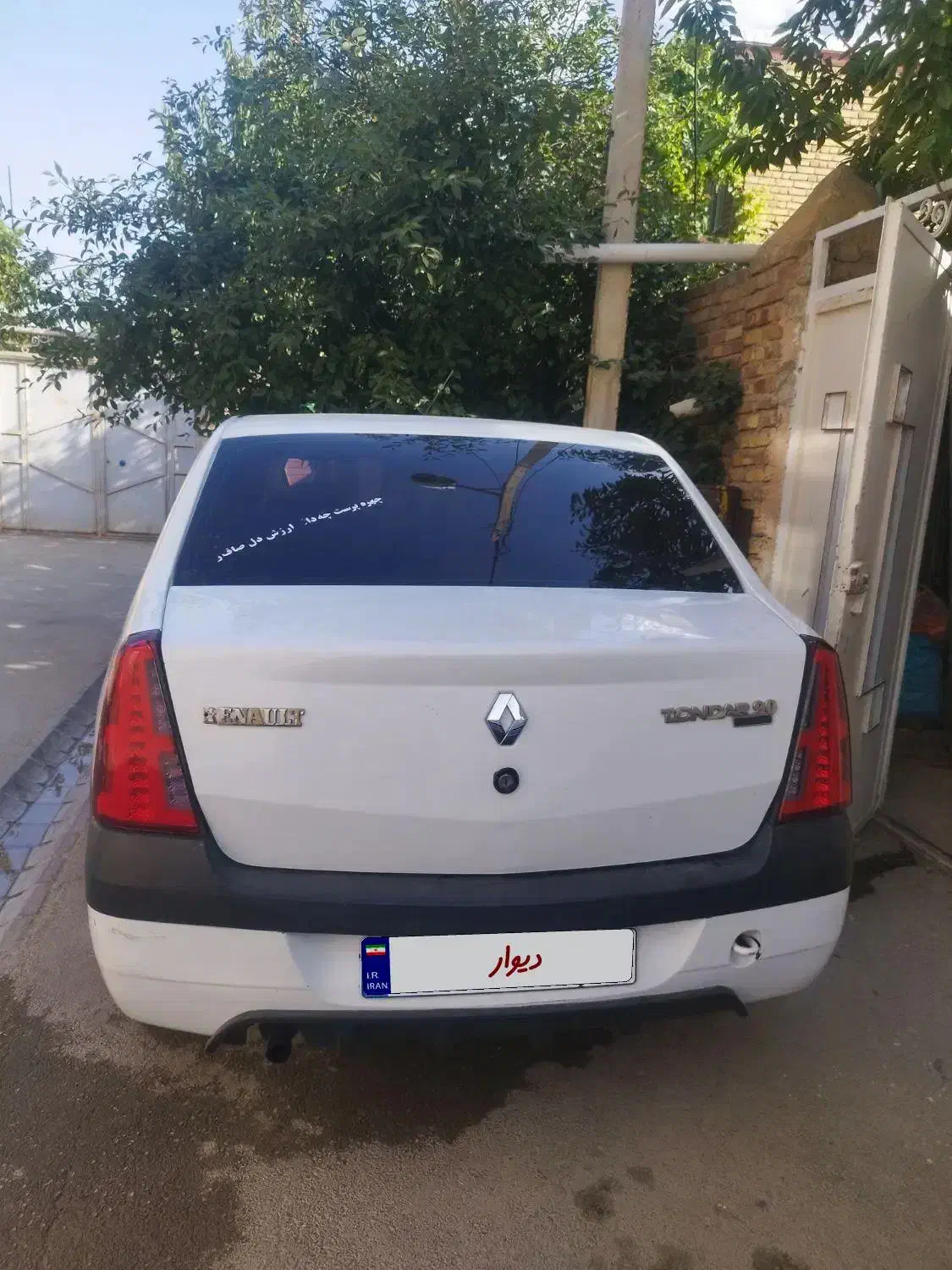 سلام|خودرو اجاره‌ای|ارومیه, |دیوار