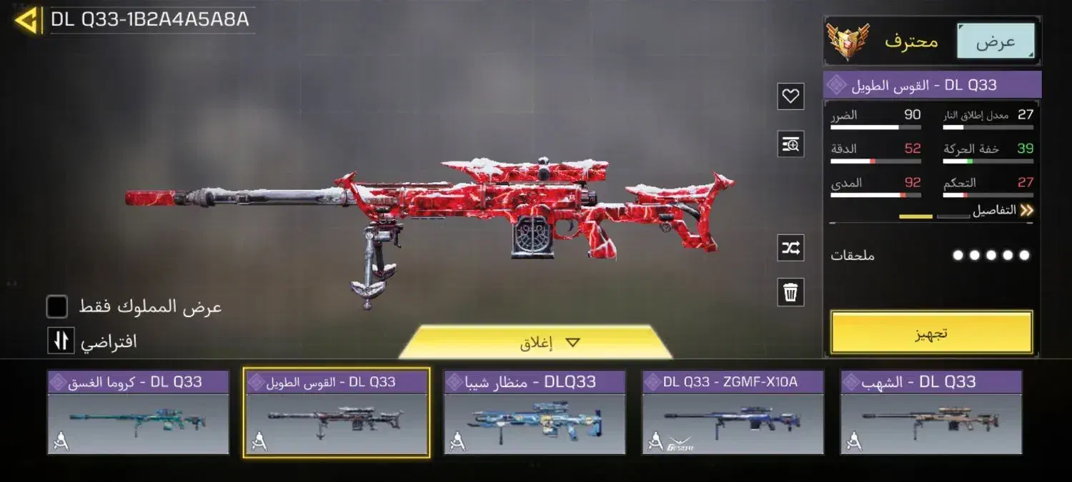 اکانت|کنسول، بازی ویدئویی و آنلاین|رودبار (کرمان), |دیوار