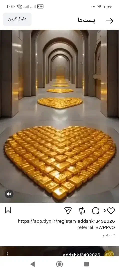 پیشنهاد|فعالیت داوطلبانه|اهواز, کوی آزادی|دیوار