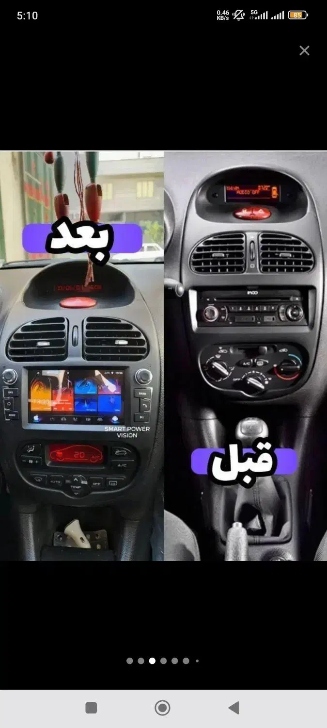نصب انواع مانیتور و ظبط خودرو|خدمات موتور و ماشین|بیرجند, |دیوار