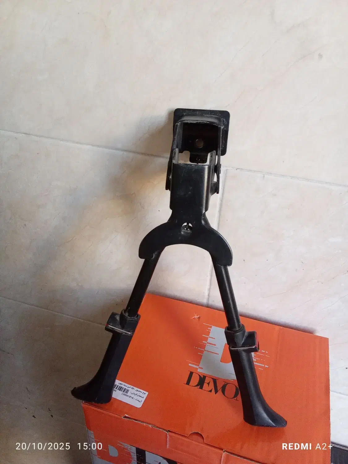 جک دوپاه دوچرخه|دوچرخه، اسکیت، اسکوتر|حمیدیا, |دیوار