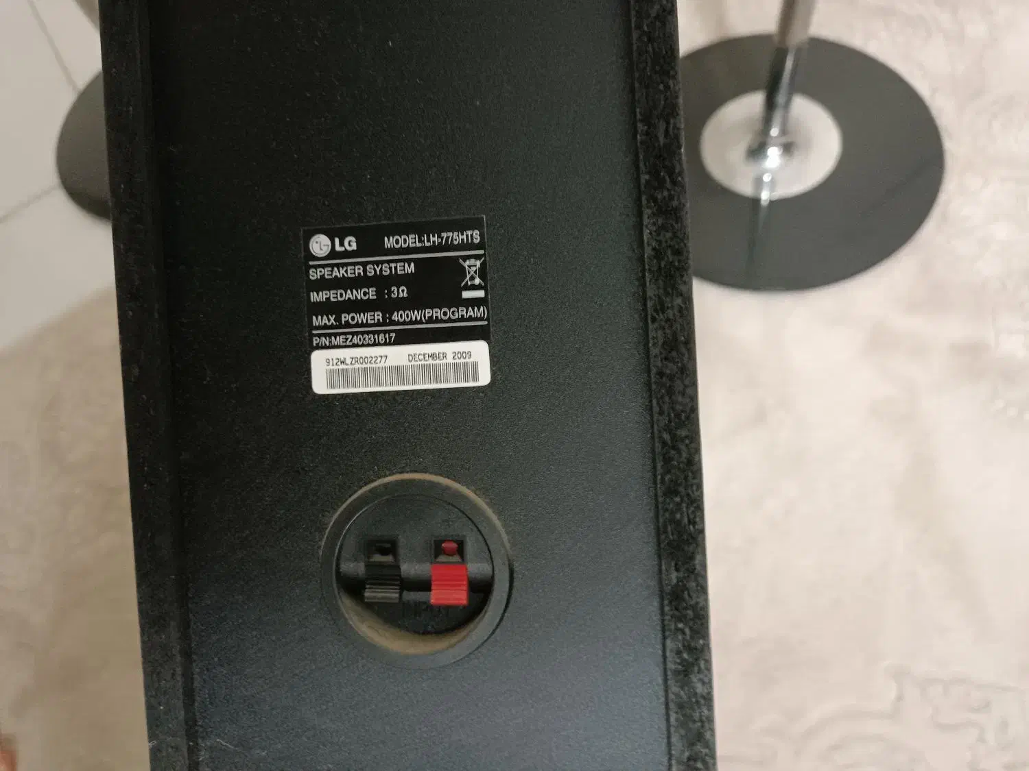 اسپیکر ال جی|سیستم صوتی خانگی|فردیس, فرامرزیه|دیوار