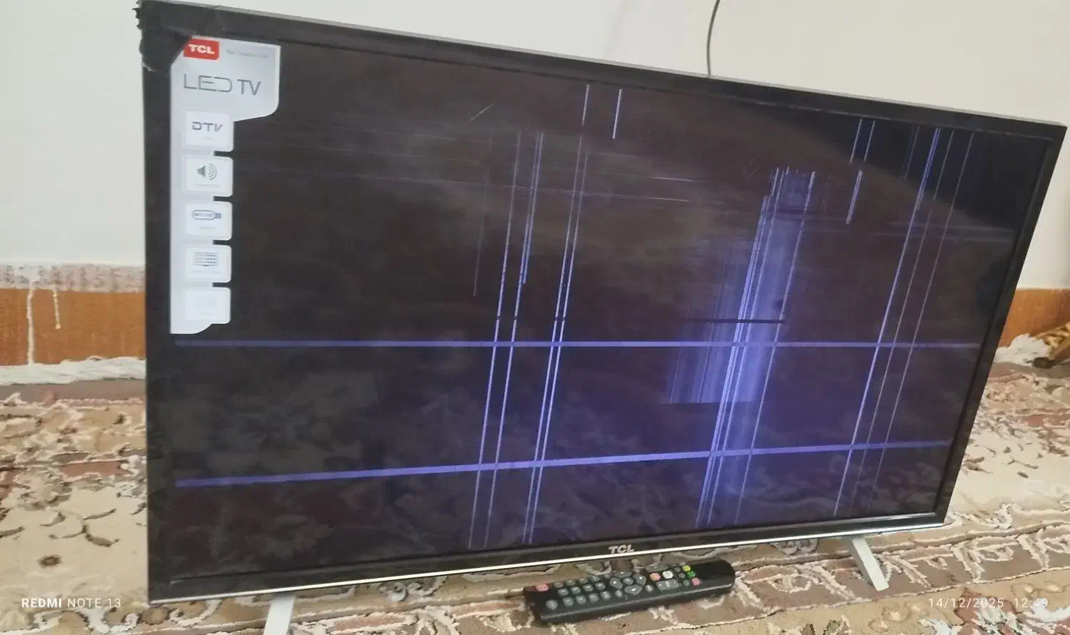 ال ای دی 32 اینچ|تلویزیون و پروژکتور|زاهدان, |دیوار