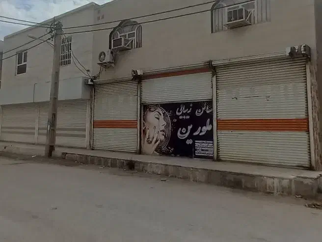 فروش مغازه ۳۳ متری در خیابان ۱۸ متری مریم ۳|فروش مغازه و غرفه|اهواز, کیانشهر|دیوار