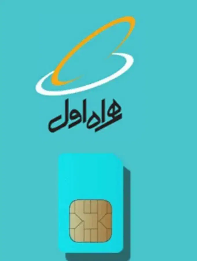 خط ۱۲|سیم‌کارت|قزوین, |دیوار