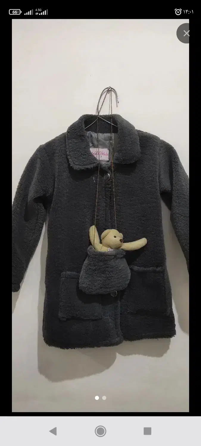 لباس یلدایی باکفش|کفش و لباس بچه|قدس, شهرقدس|دیوار