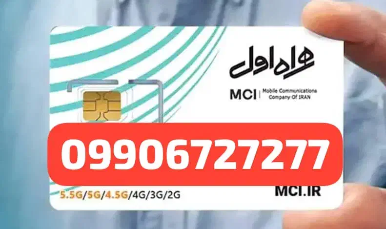 فروش سیم کارت خاموش 10 ساله|سیم‌کارت|شیراز, شهرک گلستان|دیوار