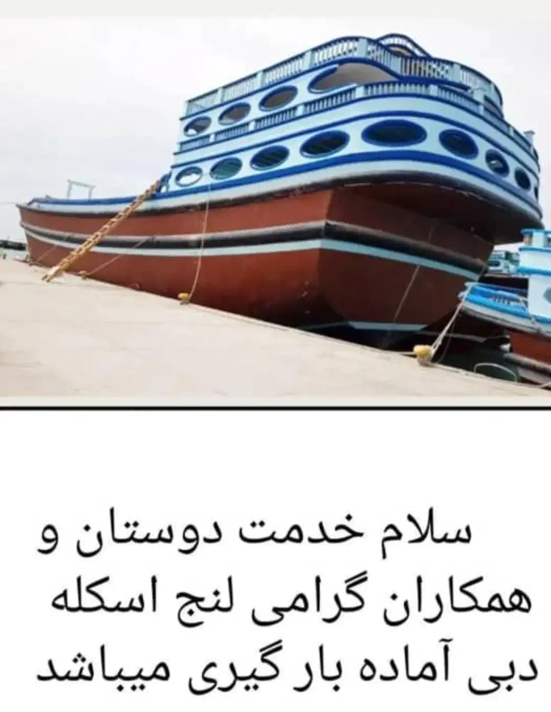 حمل انواع بار بصورت تهلنجی|خدمات حمل و نقل|تهران, بازار|دیوار