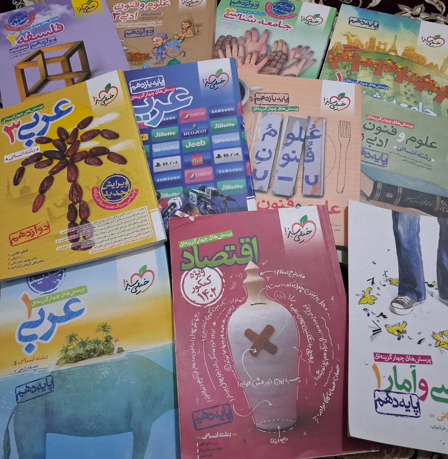 کتاب تست رشته انسانی|کتاب و مجله آموزشی|اردبیل, |دیوار