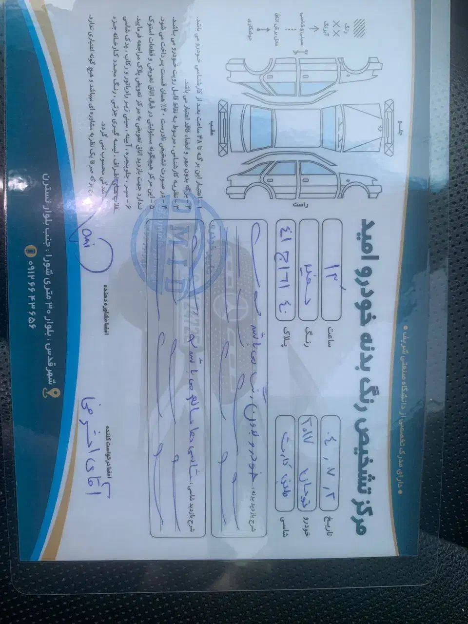 توسان ۲۰۱۷|خودرو سواری و وانت|تهران, سعادت‌آباد|دیوار