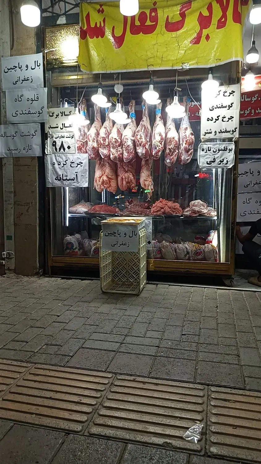 گوشت تعاونی|خوردنی و آشامیدنی|مشهد, شهرک امام هادی (شهرک غرب)|دیوار