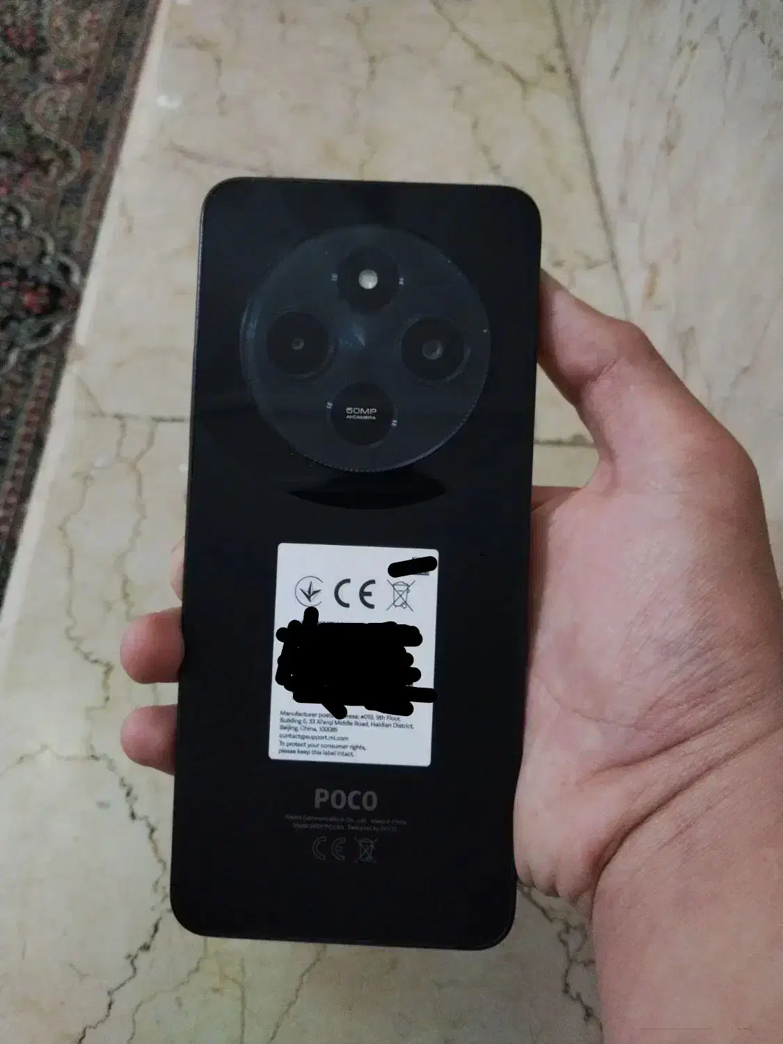 شیائومی poco c75|موبایل|کرمان, |دیوار