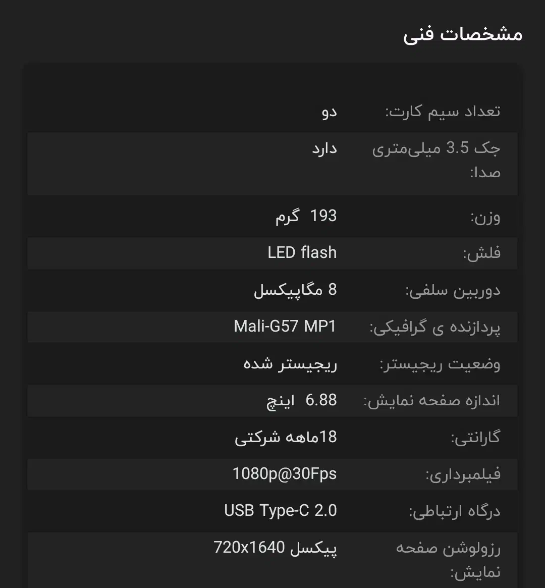 شیاومی redmi A5|موبایل|گرگان, |دیوار