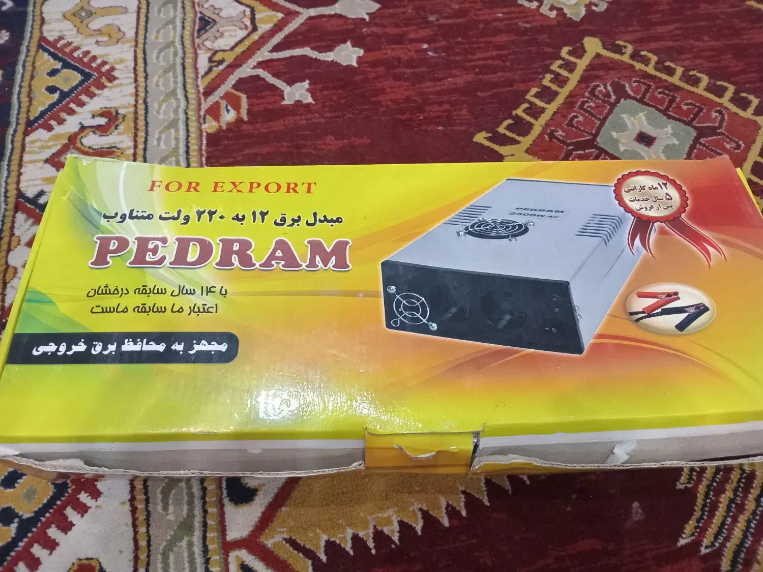 فروش مبدل برق|ابزارآلات|شاهینشهر, گرگاب|دیوار