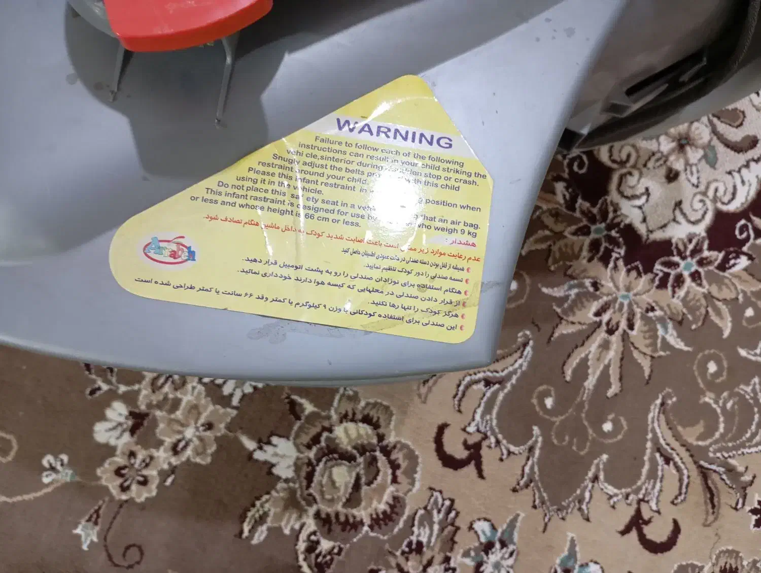 لاله نوزاد کریر نینی لای لای|اسباب و اثاث بچه|مشهد, بهشت|دیوار