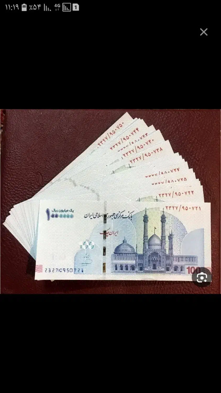 ۲۰۰ تومن وام سرمایه با سود ۱۵ درصد ماهیانه|خدمات مالی، حسابداری، بیمه|اصفهان, بابوکان|دیوار