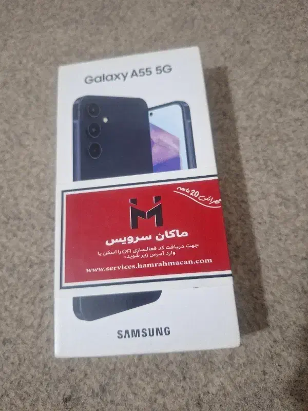 گوشی a۵۵ آکبند ۱۲۸ گیگ|موبایل|قوچان, |دیوار