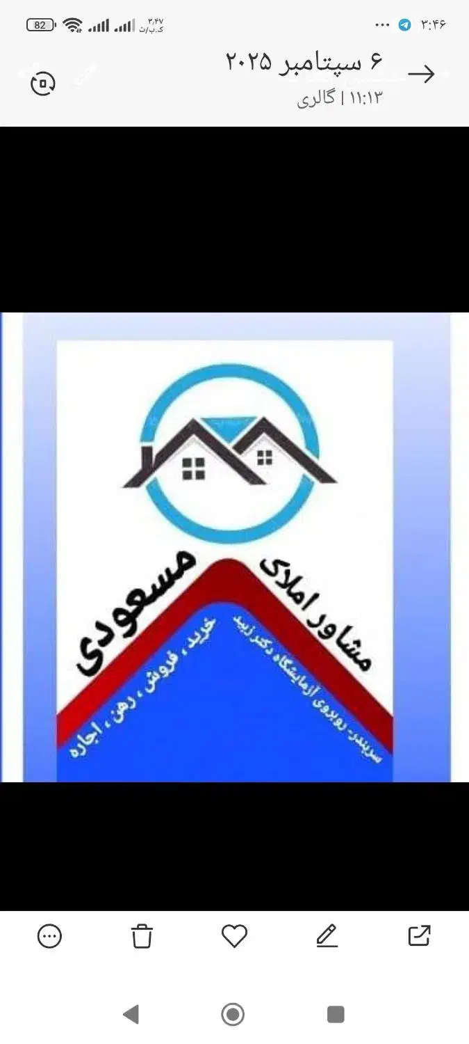 فروش واحد مسکن مهر 85متری|فروش آپارتمان|بندر امام خمینی, |دیوار