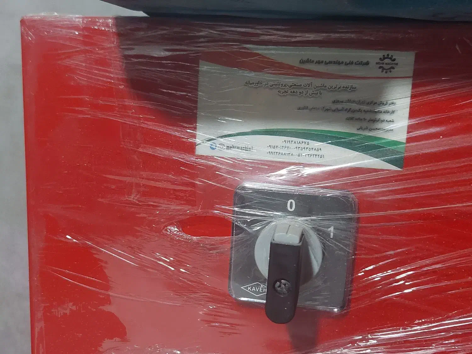 دستگاه تکه کن مرغ|فروشگاه و مغازه|کاکی, |دیوار