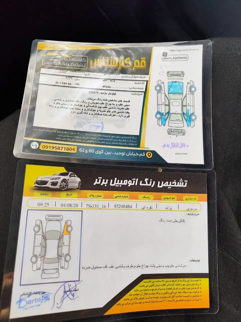 پرایدمدل 95ومدل85 دوگانه 70درصدنقدالباقی اقساط|خودرو سواری و وانت|اراک, |دیوار