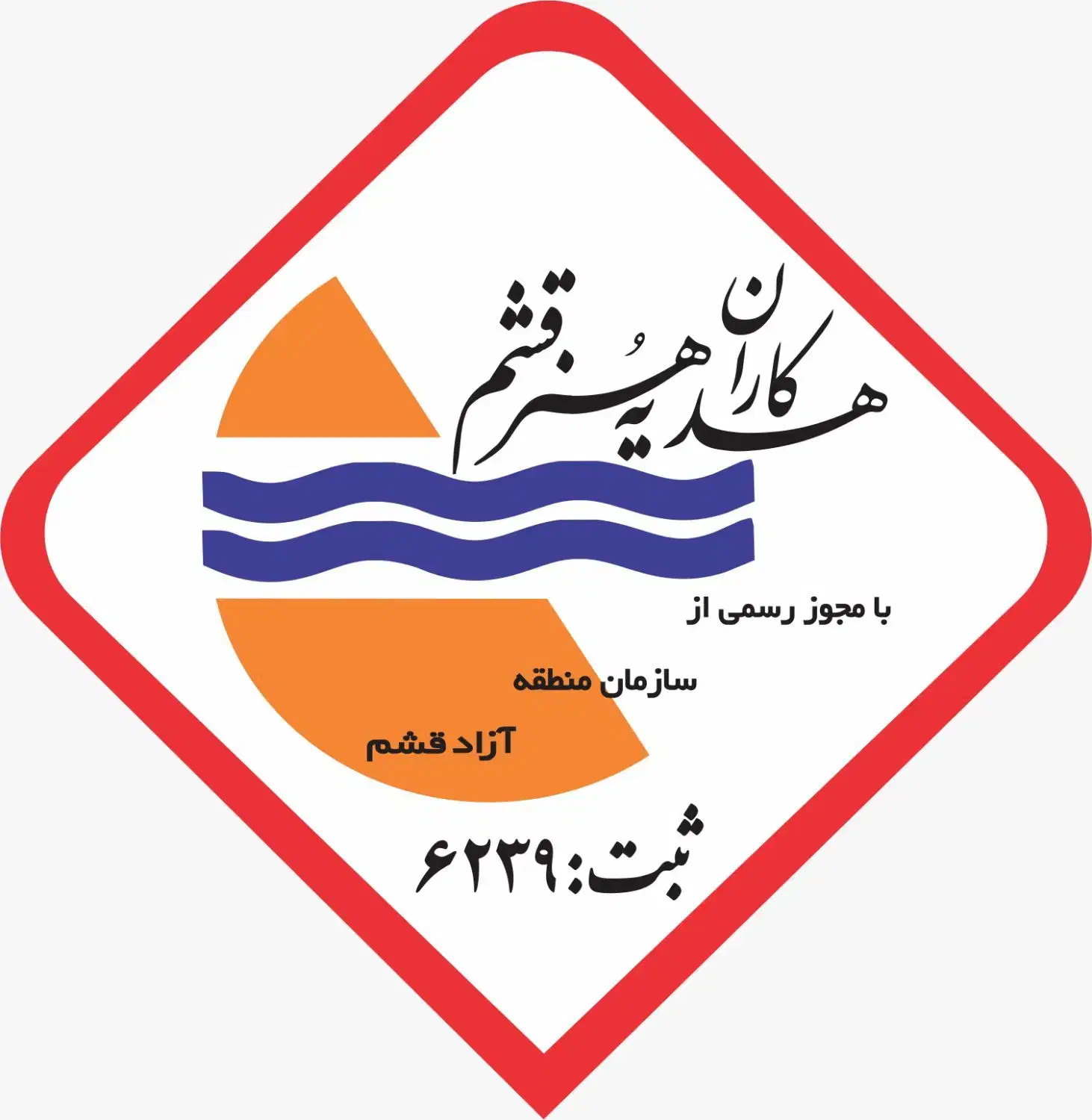 جذب نیرو خانم و آقا جهت شرکت تبلیغاتی|استخدام صنعتی، فنی، مهندسی|قشم, |دیوار
