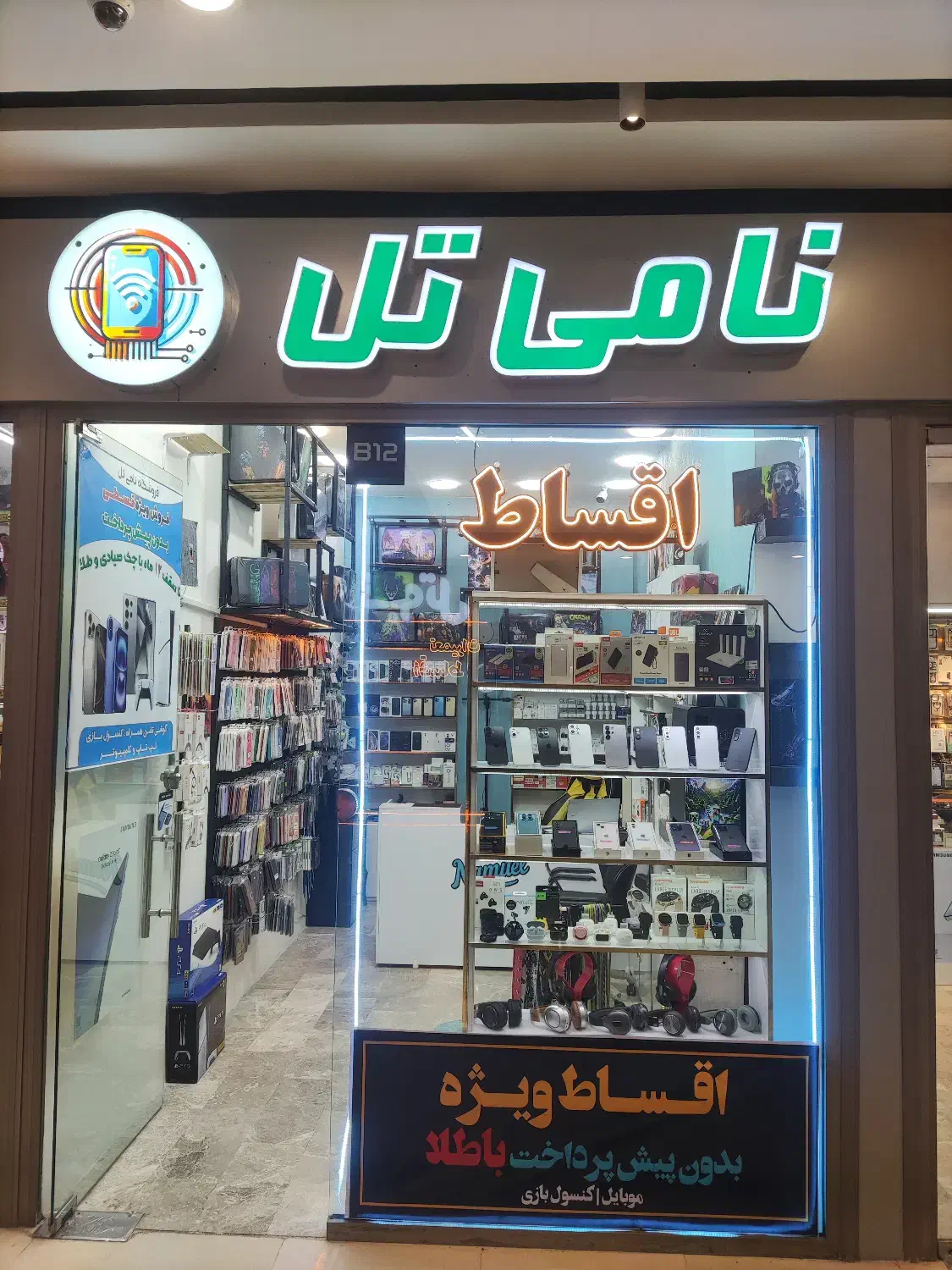 بهترین خریدار گوشی های شما هستیم|موبایل|قم, عربستان|دیوار