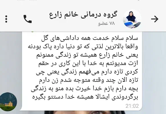 ترک انواع مواد مخدر بدون دردوخماری و بستری|خدمات آرایشگری و زیبایی|بجنورد, |دیوار