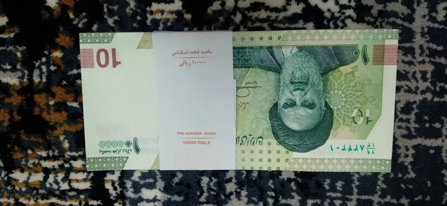 پول نو|کلکسیون سکه، تمبر، اسکناس|قائم‌شهر, |دیوار