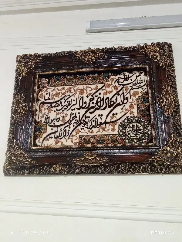 ۲۵۰۰۰۰۰|تابلو، نقاشی، عکس|کرج, کوی مهر|دیوار