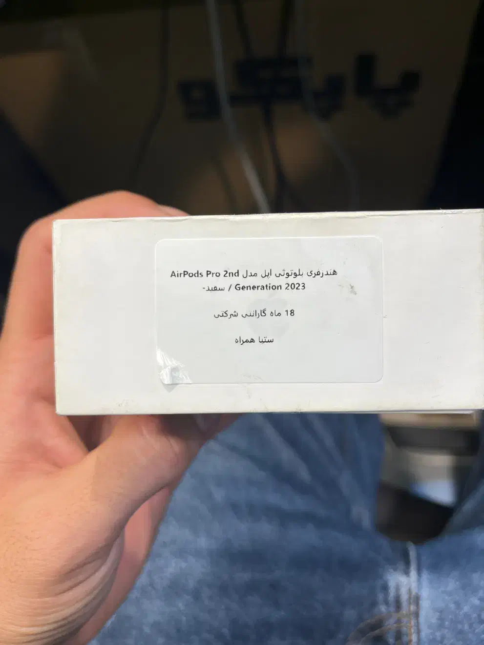 کیس شارژ ۲۰۲۳  ایرپاد ۲ پرو تایپ c|لوازم جانبی موبایل و تبلت|تهران, تهرانسر مرکزی|دیوار