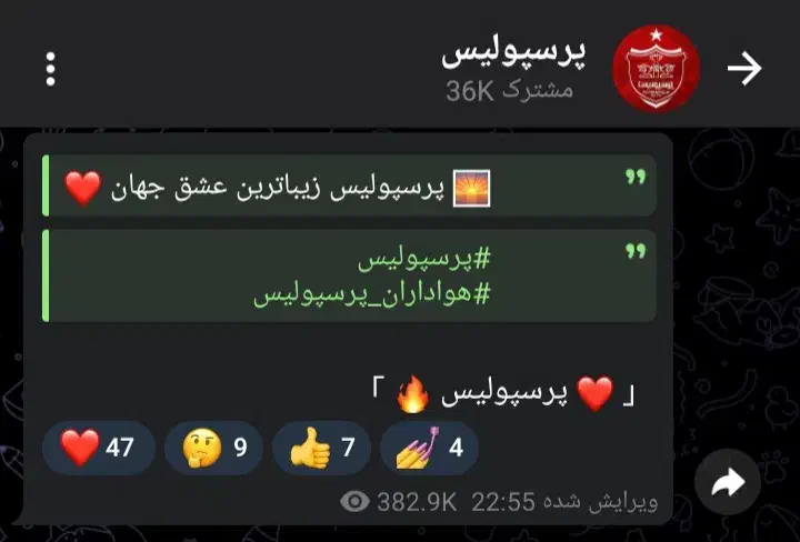 فروش کانال روبیکا 35k هزار|لوازم جانبی موبایل و تبلت|تهران, ورزشگاه آزادی|دیوار