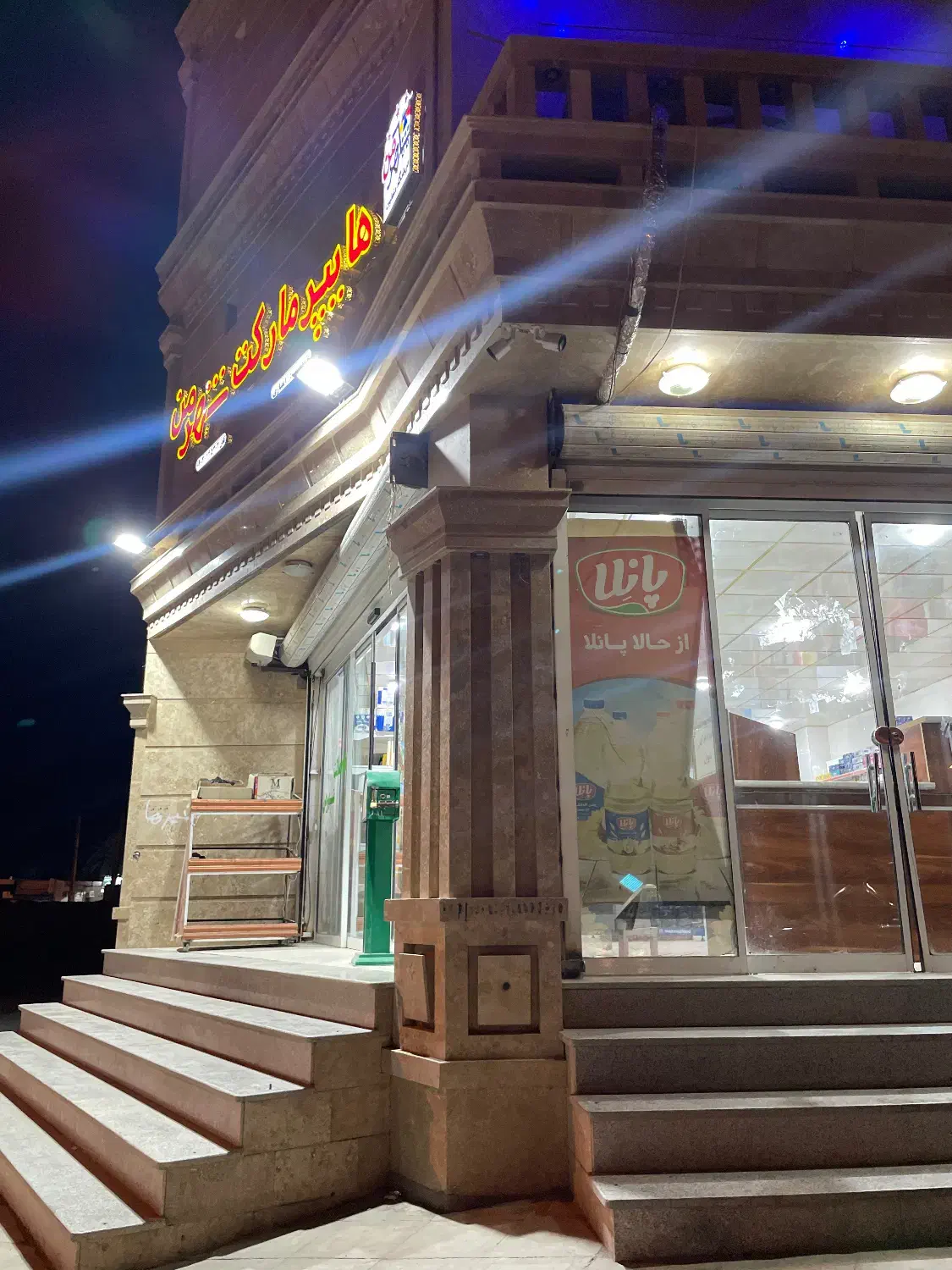 فروش‌مغازه با کلیه وسایل،(شراکتی)|فروش مغازه و غرفه|ایرانشهر, |دیوار