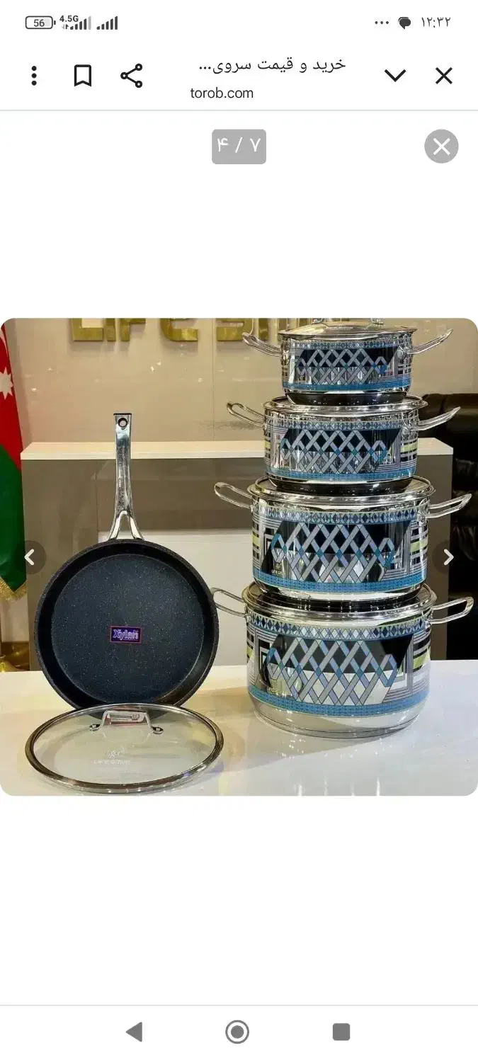 سرویس قابلمه استیل|ظروف پختوپز|نورآباد ممسنی, |دیوار