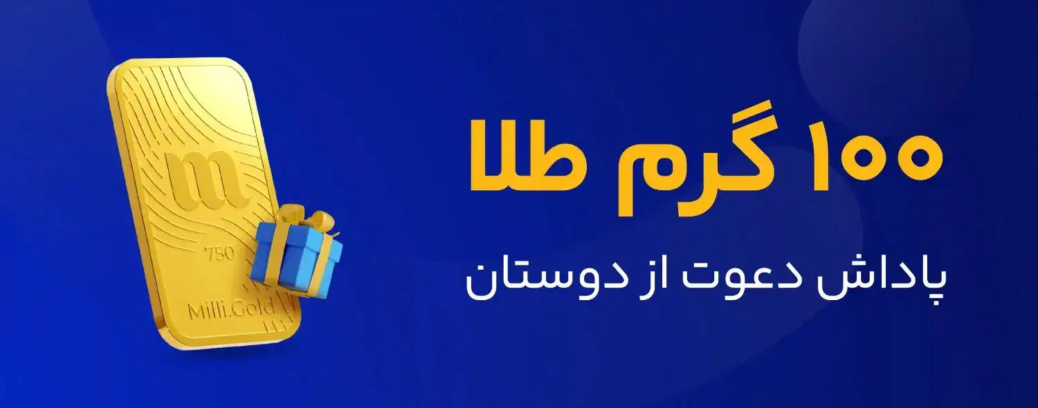 طلا 18 عیار|جواهرات|مشهد, سعد آباد|دیوار