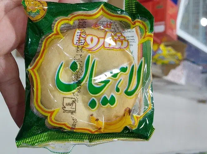 قیمت جلد 25هزار تومان فروش ما13هزار تومان|خوردنی و آشامیدنی|کاغذکنان, |دیوار