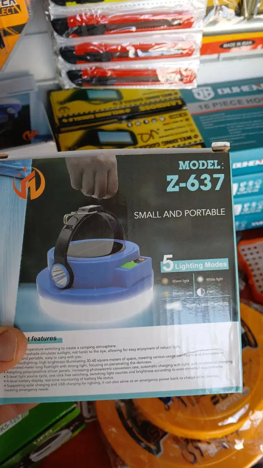 چراغ شارژی|لامپ و چراغ|برازجان, |دیوار